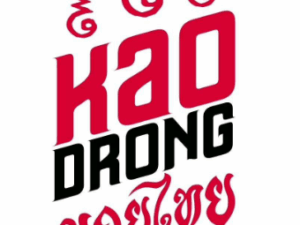 Muay Thai Kao Drong